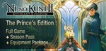 Ni no Kuni II: Revenant Kingdom — The Prince's Edition