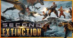 Second Extinction ️STEAM Аккаунтна 90 дней