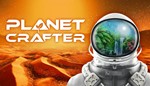 The Planet Crafter ️STEAM Аккаунтна 90 дней