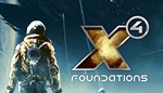 X4: Foundations — Collector's STEAM Аккаунтна 90 дней