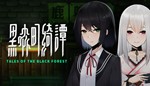 Tales of the Black Forest ️STEAM Аккаунтна 90 дней