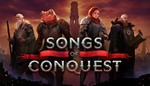 Songs of Conquest ️STEAM Аккаунтна 90 дней
