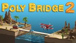 Poly Bridge 2 ️STEAM Аккаунтна 90 дней