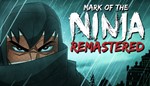 Mark of the Ninja Remastered ️STEAM Аккаунтна 90 дней