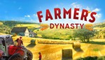 Farmer's Dynasty - Deluxe ️STEAM Аккаунтна 90 дней