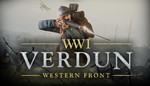 Verdun ️STEAM Аккаунт (Region Free)на 90 дней