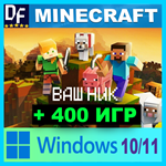・MINECRAFT — ДЛЯ WINDOWS 10/11 + 450 ИГР ・GAMEPASS・