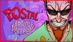 POSTAL Brain Damaged +POSTAL 2STEAM Аккаунтна 90 дней