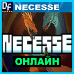 Necesse - ОНЛАЙН ️STEAM Аккаунт