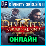 Divinity: Original Sin 2 - ОНЛАЙН ️STEAM Аккаунт