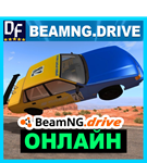 BeamNG.drive - ОНЛАЙН ️STEAM Аккаунт - изображение № 2