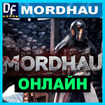 MORDHAU - ОНЛАЙН ️STEAM Аккаунт