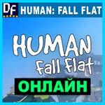 Human: Fall Flat - ОНЛАЙН ️STEAM Аккаунт