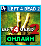 Left 4 Dead 2 - ОНЛАЙН ️STEAM Аккаунт - изображение № 2