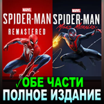 ・MARVEL’S SPIDER-MAN REMASTERED + MILES MORALES・STEAM