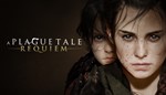 ???? A Plague Tale: Requiem + DLC ️STEAM на 90 дней