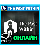 The Past Within - ОНЛАЙН ️STEAM Аккаунт️на 30 дней - изображение № 3