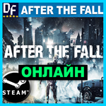 After the Fall - ОНЛАЙН ️STEAM Аккаунт