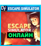 Escape Simulator - ОНЛАЙН ️STEAM Аккаунт - изображение № 2