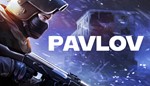 Pavlov VR - ОНЛАЙН ️STEAM Аккаунт️на 30 дней