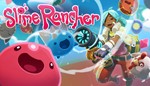 Slime Rancher - ОНЛАЙН ️STEAM Аккаунтна 30 дней