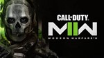 Call of Duty: Modern Warfare II - ОНЛАЙН️на 30 дней