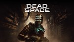 Dead Space — Deluxe (Remake) 2023 ️STEAM на 90 дней