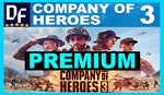 Company of Heroes 3 — Premium️STEAM Аккаунт на 90 дней
