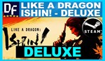 Like a Dragon: Ishin! — DeluxeSTEAM Аккаунтна 90 дней