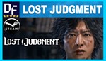 Lost Judgment ️STEAM Аккаунтна 90 дней