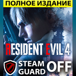 ・RESIDENT EVIL 4・REMAKE  — ПОЛНОЕ ИЗДАНИЕ・STEAM АККАУНТ
