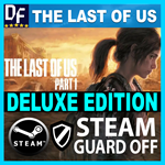 ・ОДНИ ИЗ НАС™: ЧАСТЬ I・ПОЛНОЕ ИЗДАНИЕ・STEAM АККАУНТ