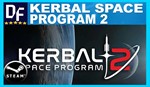 Kerbal Space Program 2 ️STEAM Аккаунтна 90 дней