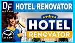 Hotel Renovator ️STEAM Аккаунтна 90 дней