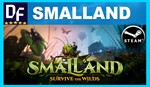 Smalland: Survive the Wilds ️STEAM Аккаунтна 90 дней