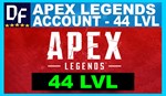Apex Legends - 44 LVL ️EA аккаунт - изображение № 2