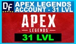 Apex Legends - 31 LVL ️EA аккаунт - изображение № 2