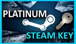 ПЛАТИНОВЫЙ STEAM КЛЮЧ