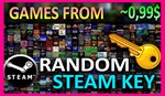 Steam Random Key (Игры от 0,99$) REGION FREE
