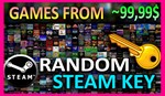 Steam Random Key (Игры от 99,99$) REGION FREE