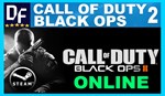 Call of Duty Black Ops 2+DLC️ОНЛАЙН️STEAM️на 30 дней