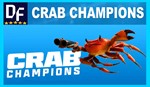 Crab Champions ️STEAM Аккаунт - изображение № 2