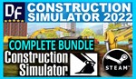 Construction Simulator 2022 Complete Bundle ️STEAM - изображение № 2