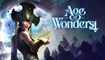 Age of Wonders 4: Premium Edition ️STEAMна 90 дней