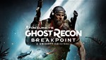 Tom Clancy Ghost Recon Breakpoint ОНЛАЙНSTEAMна 30 дн