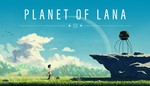 Planet of Lana ️STEAM Аккаунтна 90 дней