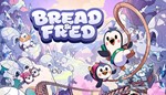 Bread & Fred ️STEAM Аккаунтна 90 дней