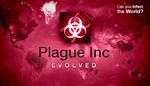 Plague Inc: Evolved - ОНЛАЙН️STEAM Аккаунтна 30 дней - изображение № 2