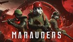Marauders - ОНЛАЙН️STEAM Аккаунтна 30 дней