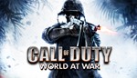 Call of Duty: World at War️STEAM Аккаунтна 90 дней